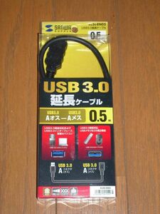【新品未使用】サンワサプライ　USB3.0　0.5m延長ケーブル