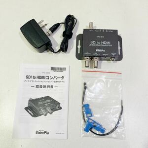 【美品 使用数回】 VideoPro SDI to HDMI コンバータ UP/DOWN CONVERTER VPC-SH3 60サイズ（317）