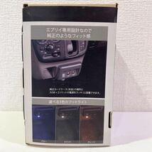 【未使用】 スズキ エブリィ 純正品 NZ585 エブリイ専用 増設電源ユニット ブラック 60サイズ（328）_画像3