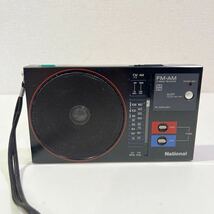 【希少】 ナショナル ポータブルラジオ RF-U50A オーディオ機器 レトロ AM/FMラジオ 60サイズ（333）_画像10