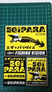 エギパラ ステッカー 釣りビジョン とことんエギパラダイス
