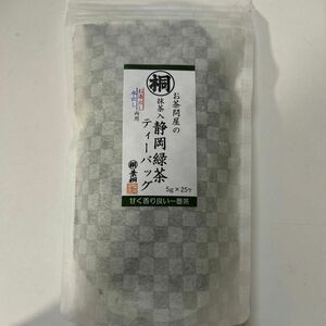 葉桐　静岡茶 5g ×25袋　茶葉緑茶　煎茶 日本茶　☆お値下げ交渉不可☆ 国産 ティーバッグ