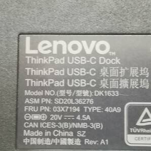 【☆動作品♪】Lenovo レノボ ThinkPad USB-C ドック DK1633の画像5