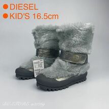 新品 定価20790円 DIESEL KIDS 16.5cm GRAY ディーゼル キッズ ファーブーツ 紐なし ベルクロ 防寒 防風 男の子 女の子_画像1