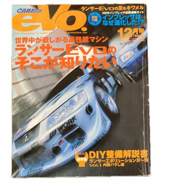 CARトップ12月号増刊　CARトップevo.vol16