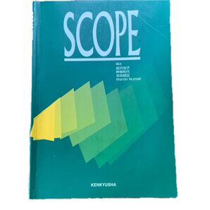 SCOPE スコープ