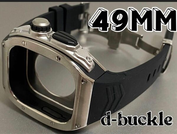 49mm apple watch ultra アップルウォッチウルトラ メタル ケース ステンレス カスタム ラバー　カバー　銀黒