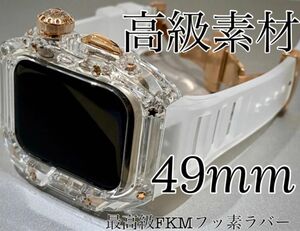 49ミリ　ウルトラ　アップルウォッチバンド ラバーベルト カバー　Apple Watch ケース 49mm スポーツ　ultra用