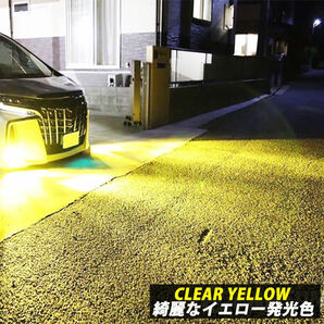 LED フォグランプ H8 H9 H11 H16 HB4 フォグライト バルブ イエロー 3000K おすすめ 車検対応 明るい ハロゲン プリウス ポン付け の画像3