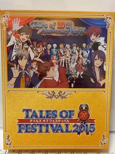  Tales ob фестиваль 2015 Tey fes