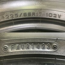 2023年製 9分山 ダンロップ GRANDTREK PT5 225/65R17 102V 4本/札幌市手渡し可/中古オンロードタイヤ(夏タイヤ) エクストレイル等 F_QP_126_画像10