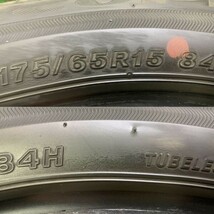 2019～2020年製 8～9分山 ブリヂストン ECOPIA EP150 175/65R15 84H 4本/札幌市手渡し可/中古オンロードタイヤ(夏) カローラアクシオ C3_57_画像7