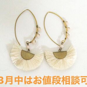 ピアス※他にも出品している為、他で完売次第アップ終了とさせて頂きます※