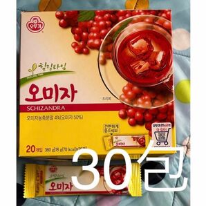 オットギ オミジャ茶 18g×30包 五味子茶 韓国伝統茶 韓国 健康茶 健康飲料 韓国みやげ