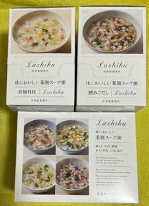 【８袋】再春館製薬所 体においしい薬膳スープ粥　6種 計8袋 ドモホルンリンクル 高級乾燥かゆ 産後ダイエット 健康食 非常食