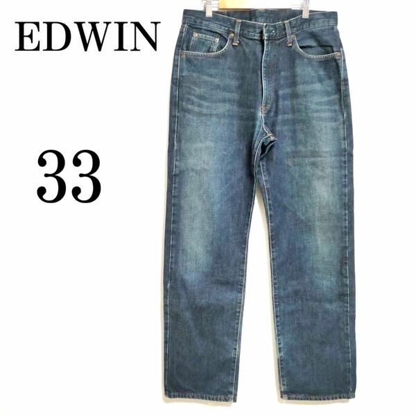 EDWIN エドウィン メンズ デニム No.405XX 33インチ カジュアル ジーパン デニムパンツ パンツ デニム 古着