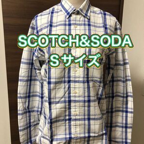 新品タグあり・半額以下！SCOTCH&SODAの爽やかチェックシャツ Sサイズ