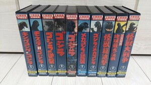 VHS ビデオ ゴジラ 10本セット 