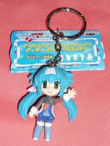  ultra rare!2007 year Macross F Frontier .. woman Alto appearance compilation ~ figure key holder ( not for sale )③ Clan * Clan 