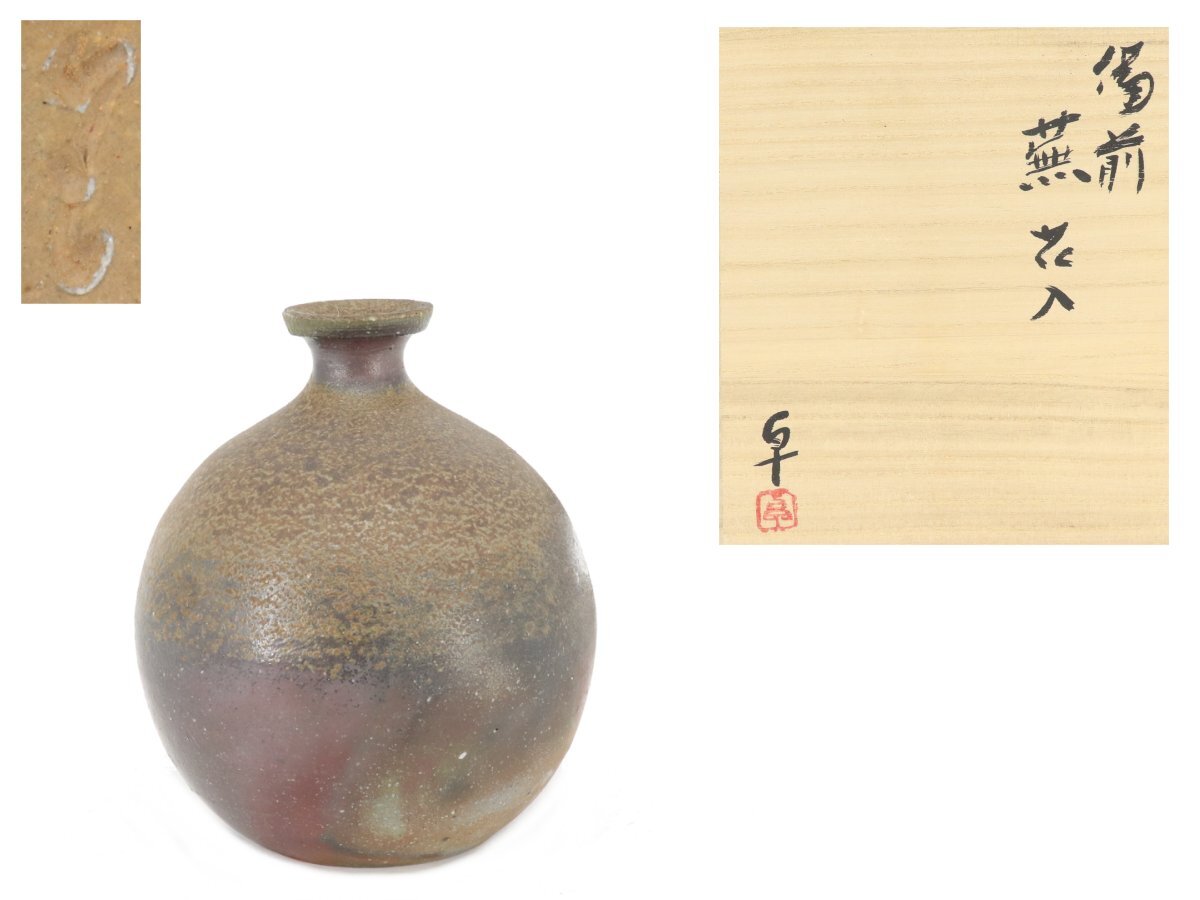 2025年最新】Yahoo!オークション -伊勢崎卓の中古品・新品・未 2025年最新】Yahoo!オークション -伊勢崎卓の中古品・新品・未