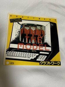 Kraftwerk 「The Model / Computer Love 」7 Single Japan PROMO)