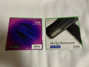 PETER GABRIEL「 SLEDGEHAMMER 」「IN YOUR EYES」日本盤シングル 2枚セット