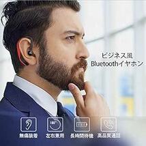 Bluetooth ヘッドセット片耳 ワイヤレス イヤホン Bluetooth 耳掛け式 ブルートゥース 左右耳兼用 V5.3 マ_画像2