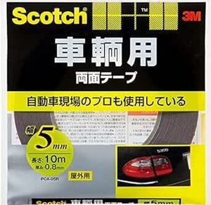 スリーエム(3M) 3M 両面テープ 車輛用 幅5mm 長さ10m スコッチ PCA-05R 軽量外装部品の固定補助 プロ仕様