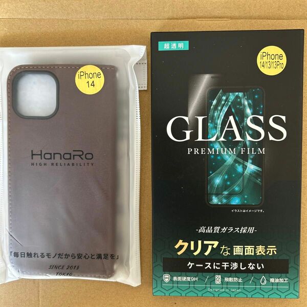 スマホケース　保護ガラス(iphone15.14)