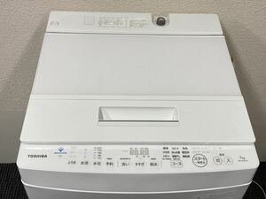 TOSHIBA ZABOON 東芝電気洗濯機 AW-7D9 2020年製 グランホワイト ウルトラファインバブル洗浄 低振動 全自動 【浦R】