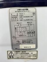 2槽式小型洗濯機 マイセカンドランドリーハイパー TOM-05 h 2018年製 動作確認済み_画像7