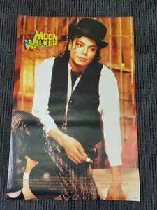 ③マイケル・ジャクソン ポスター MOONWALKER 1988年 YU-WA Michael Jackson コレクション 昭和レトロ アンティーク オールド レア【関B】