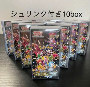 ポケモンカードゲーム　シャイニートレジャーex シュリンク付き 10box