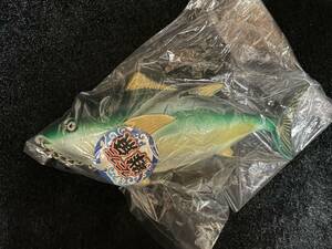 プニプニ 鮮魚 キーホルダー マグロ