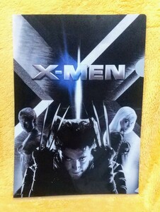 《X-MEN》ファイル