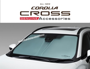 【送料無料】TOYOTA COROLLA CROSS カローラ クロス トヨタ純正 サンシェード 日よけ ZVG11 ZSG10 ZVG15 PC234-0A001