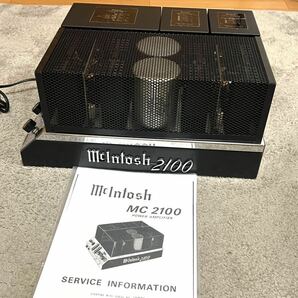 McIntosh MC2100 パワーアンプ マッキントッシュの画像1