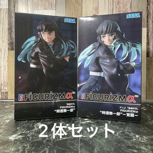 【2体セット】「鬼滅の刃」FIGURIZMα“時透無一郎”－覚醒－「鬼滅の刃」FIGURIZMα“時透無一郎”