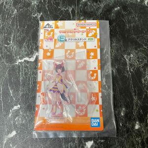 ウマ娘 プリティーダービー 5弾 一番くじ E賞 アクリルスタンド ニシノフラワー