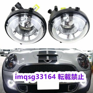 高品質　2 個 Led ヘイローエンジェル アイズスタイル Drl 昼間はライトランプ用ミニクーパー R55 R56 R57 r58 R59 R60 R61