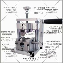 電線皮むき機 エコケーブル ストリッパー剥線機 ネジ卓上固定可能 Φ2-20mmワイヤー適用 ワイヤーストリッパー ストリッパー_画像3