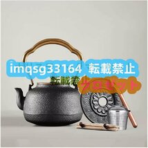 新品推薦★ 最高品質 鉄瓶 茶道具 銅製蓋 手作 細工 未塗装鉄器 鉄分補給 鉄びん 提梁壺提梁壺 対応 鉄やかん Q0555_画像1