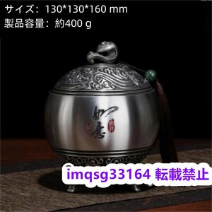 超人気☆職人手作り 陶器 煎茶道具 茶壺 茶壷 急須 茶器 茶道具 常滑焼