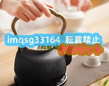 新品推薦★ 最高品質 鉄瓶 茶道具 銅製蓋 手作 細工 未塗装鉄器 鉄分補給 鉄びん 提梁壺提梁壺 対応 鉄やかん Q0555_画像4