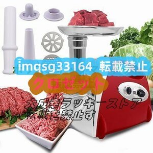 お見逃しなく 電動ミンサー ミンチ機 肉挽き器 110v ノズル付 ミートグラインダー 野菜みじん切り器 腸詰め機 ミートミンサー （赤） Q1278