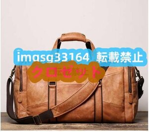 人気美品★実用品★ボストンバッグ メンズ バッグ トラベル バッグ 本革 出張 修学旅行 おしゃれ Q0783