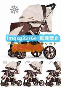  супер популярный * комфортность езды! коляска Buggy 4 колесо ручная тележка младенец легкий сиденье . ширина ... широкий . поле зрения складной затеняющий экран, шторки от солнца B4