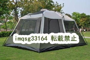 強推薦★品質保証 大型テント８人以上 2つのベッドルームと1つのリビングルーム アウトドア キャンプ 防雨/防風 /キャンプ/ピクニック B13