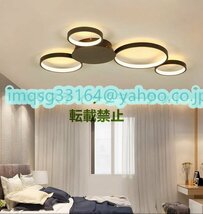 高品質★ LEDシーリングライト リビング照明 寝室照明 天井照明 ミッキー型 北欧風 オシャレ 4輪 LED対応 Q1186_画像2