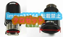 D-XS002高品質Akrapovic マフラーカッター 炭素繊維 エンドパイプBK 【2本セット】 カーボン排気ヒントマフラー車のアクセサリー_画像3